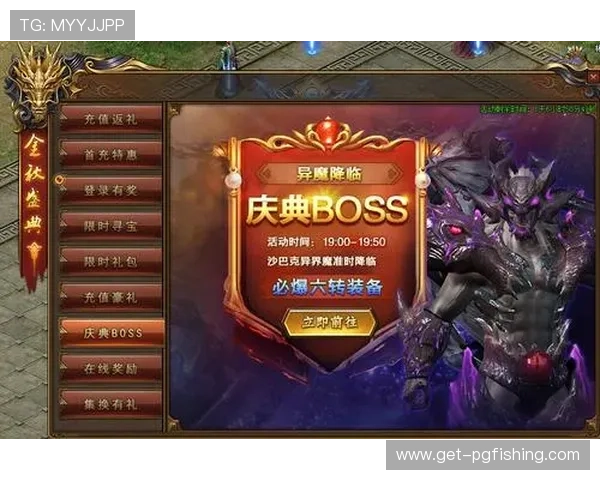 PG游戏官方入口最新版本更新信息，确保玩家第一时间掌握游戏最新动态与官方公告